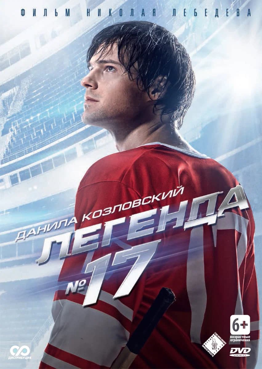 Film cover