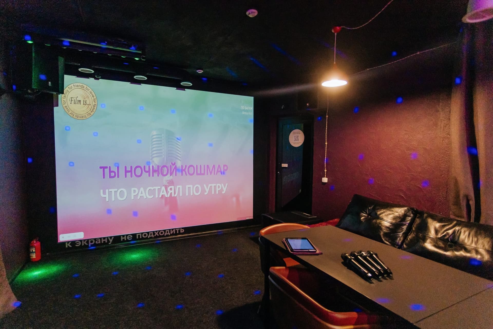 Фото зала